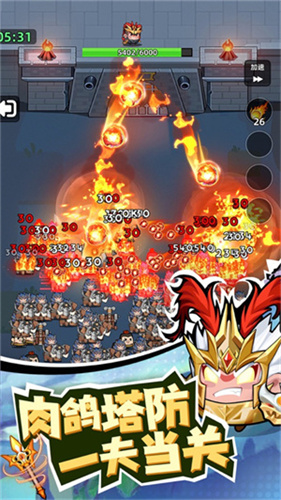 三国吧兄弟2