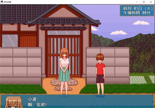 乡村生活3