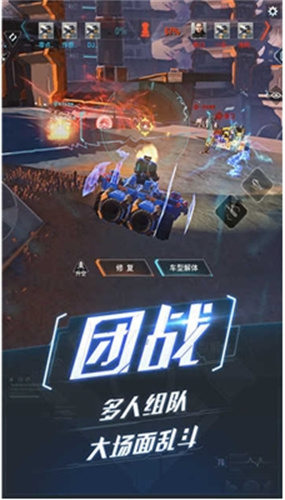 重装上阵2