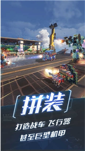 重装上阵4