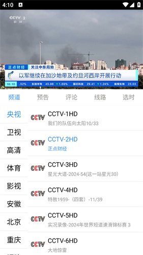 91看电视1