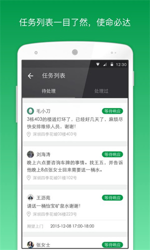 助英台3