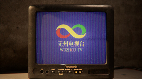 无人游戏3