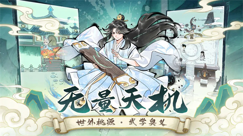 暴走英雄坛4