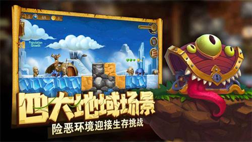 打造世界4