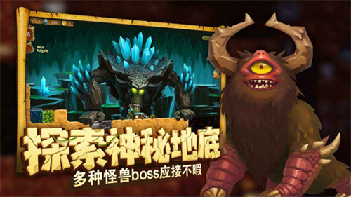 打造世界3