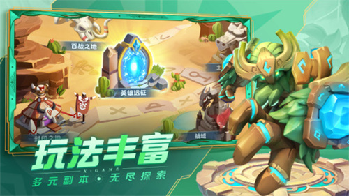 超能世界1