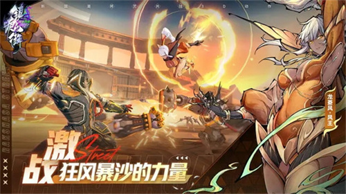 镇魂街天生为王3