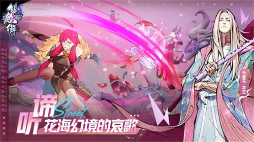 镇魂街天生为王2