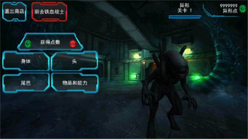 异形大战铁血战士3