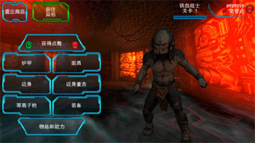 异形大战铁血战士5