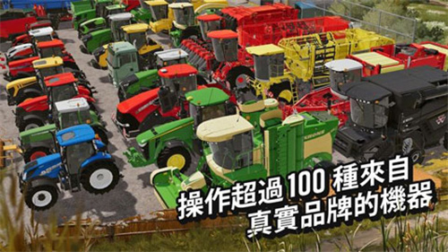 模拟农场205