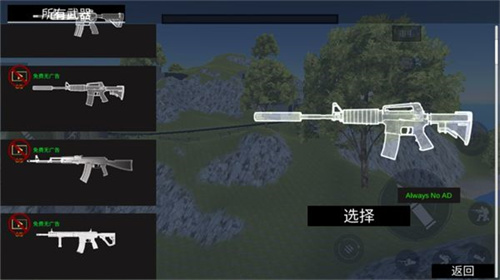 战地模拟器2