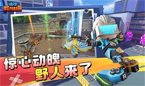 迷你枪战3