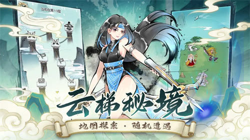 暴走英雄坛5