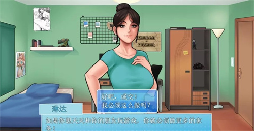housechores3