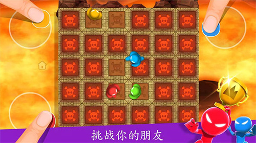 4人对决1