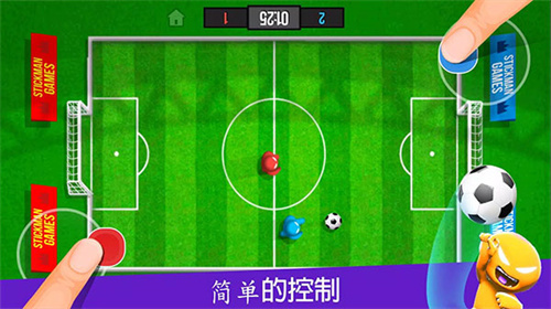 4人对决3
