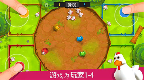 4人对决2