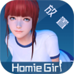 干物少女