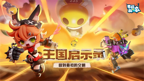奇葩战斗家5