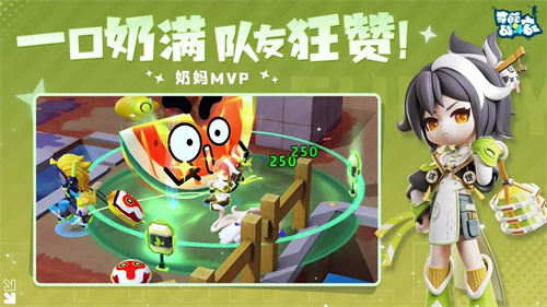 奇葩战斗家4