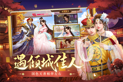 叫我万岁爷2