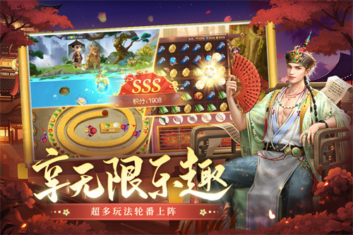 叫我万岁爷4