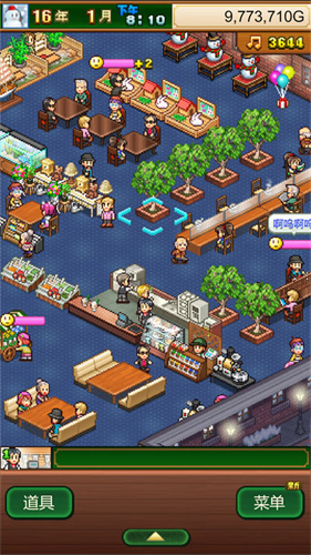创意咖啡店物语2