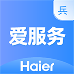 爱服务海尔兵端