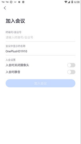 中油易连1