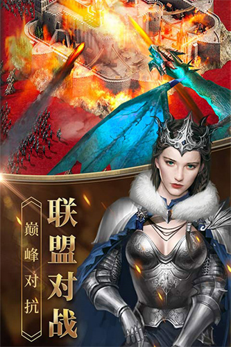 女王的纷争2
