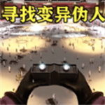13号监狱守夜人安卓最新版