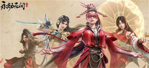 永劫无间手游传火码使用方法有哪些 永劫无间手游传火码使用攻略