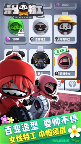 六号特工5