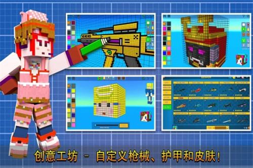 像素射击2