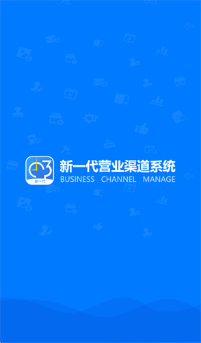 邮政营业渠道1