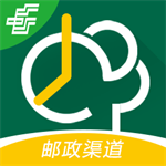 邮政营业渠道