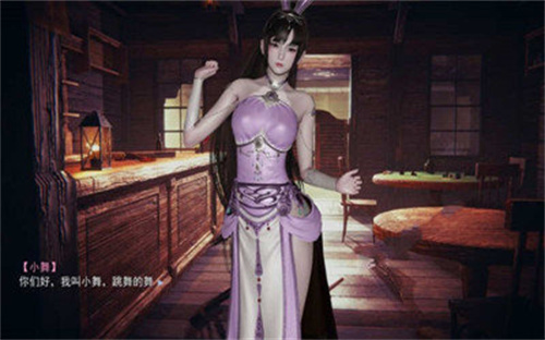 斗罗大陆小舞3d2