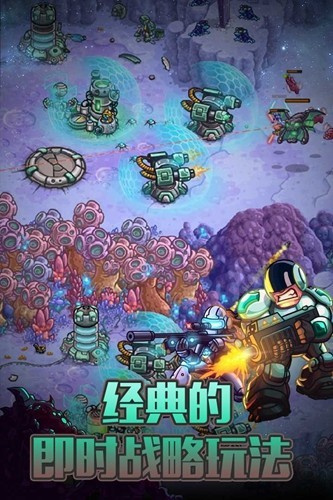 钢铁战队4
