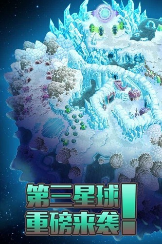 钢铁战队3