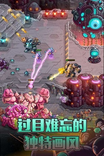 钢铁战队1