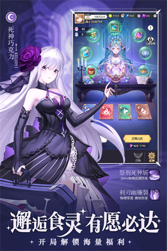 美食大乱斗2