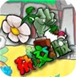 僵尸植物进化战争手机版客户端