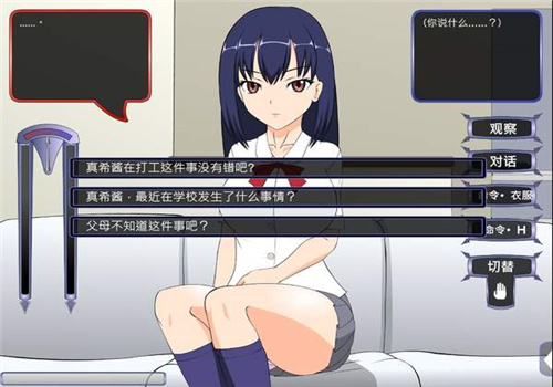 满脸嫌弃的侄女1