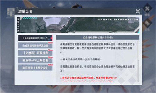 星神少女1