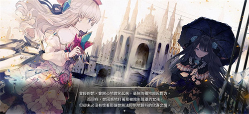 arcaea3