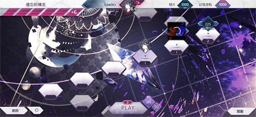 arcaea5