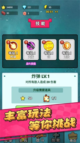 3