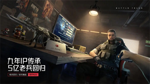 生死狙击23